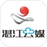 湛江云媒 v5.2.0-知晓本地资讯,便捷民众生活 湛江云媒 v5.2.0-知晓本地资讯,便捷民众生活