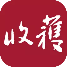 收获 v2.0.1-纯粹阅读,享受文学 收获 v2.0.1-纯粹阅读,享受文学
