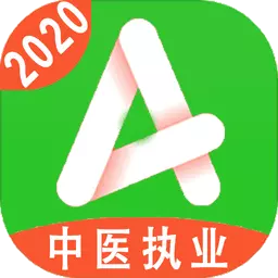 中医执业医师学习平台 v1.2.4最新版 中医执业医师学习平台 v1.2.4最新版