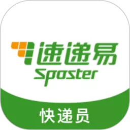 速递易快递员 v3.7.0.001最新版 速递易快递员 v3.7.0.001最新版