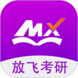 幂学在线最新版v2.0.4.4-金榜题名,改变人生 幂学在线最新版v2.0.4.4-金榜题名,改变人生