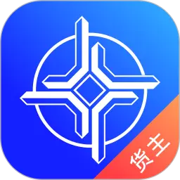 中交智运货主版v1.5.3-