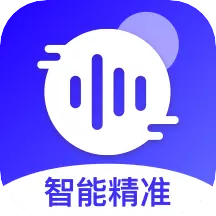 免费录音转文字最新版 v2.0.4 免费录音转文字最新版 v2.0.4
