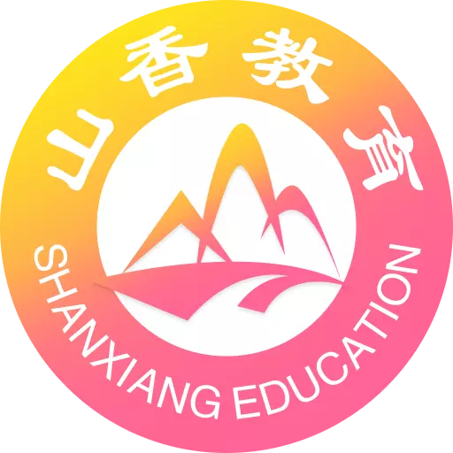 山香网校-专注教师公职考试 v2.5.0最新版 山香网校-专注教师公职考试 v2.5.0最新版