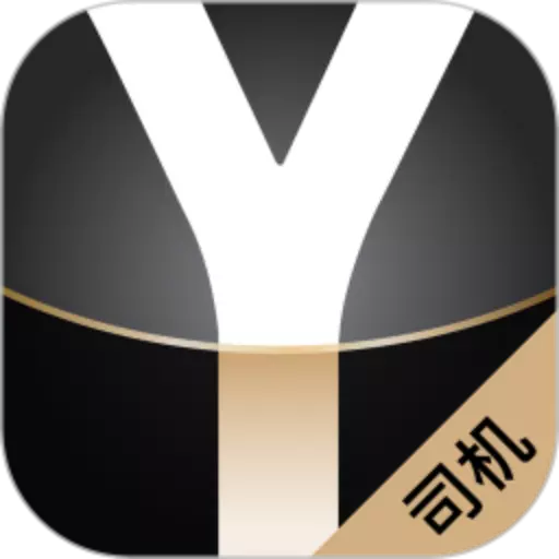 悦道司机 v2.4.3最新版 悦道司机 v2.4.3最新版