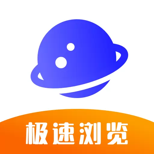 UV极速浏览器-上网宝 v8.8.8-极速私密浏览器 UV极速浏览器-上网宝 v8.8.8-极速私密浏览器