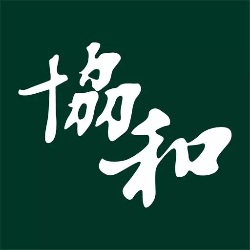 协和有你课堂 v1.1.0-提供医疗卫生行业继续教育服务 协和有你课堂 v1.1.0-提供医疗卫生行业继续教育服务