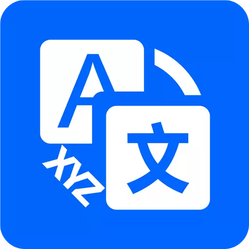 XYZ翻译器-多语言多引擎对比翻译 v2.7最新版 XYZ翻译器-多语言多引擎对比翻译 v2.7最新版