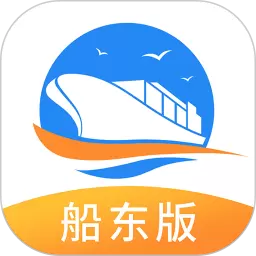 货运江湖船东版最新版v1.6.15-找货就找货运江湖 货运江湖船东版最新版v1.6.15-找货就找货运江湖