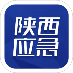 陕西应急 v1.2.1最新版 陕西应急 v1.2.1最新版