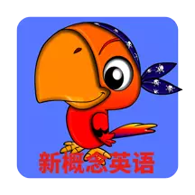 新概念英语同步课堂 v1.0.20最新版 新概念英语同步课堂 v1.0.20最新版