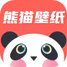 熊猫壁纸最新版v4.8.0521-熊猫壁纸让您的手机与众不同 熊猫壁纸最新版v4.8.0521-熊猫壁纸让您的手机与众不同