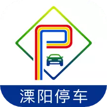 溧阳智慧停车 v1.0.8-为您提供溧阳市内便捷的停车服务 溧阳智慧停车 v1.0.8-为您提供溧阳市内便捷的停车服务