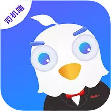 华哥出行司机端 v5.20.0.0006最新版 华哥出行司机端 v5.20.0.0006最新版