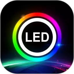 LEDLAMP v3.6.24.1最新版 LEDLAMP v3.6.24.1最新版