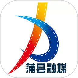 蒲县融媒 v1.0.2-蒲县本地移动资讯 蒲县融媒 v1.0.2-蒲县本地移动资讯