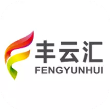 丰云汇 v3.1.9最新版 丰云汇 v3.1.9最新版