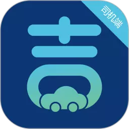 吉刻上车司机端最新版 v5.20.5.0002 吉刻上车司机端最新版 v5.20.5.0002