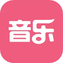 音乐教师招聘考试-中师教育 v2.0.3最新版 音乐教师招聘考试-中师教育 v2.0.3最新版