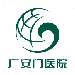 广安门医院 v3.5.3最新版 广安门医院 v3.5.3最新版