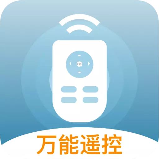 盒子万能遥控器最新版 v1.0.6 盒子万能遥控器最新版 v1.0.6
