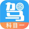 驾考助手科目一最新版 v4.5.7 驾考助手科目一最新版 v4.5.7