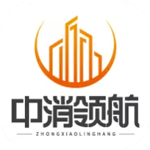 中消领航 v1.3.0-消防安全职业培训 中消领航 v1.3.0-消防安全职业培训