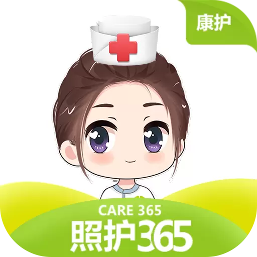 照护365康护端 v1.7.5最新版 照护365康护端 v1.7.5最新版