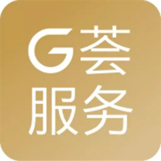 G荟服务 v3.020220725-智能物业,生活更美好 G荟服务 v3.020220725-智能物业,生活更美好