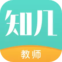 知几教师 v5.0.37-教师的好帮手 知几教师 v5.0.37-教师的好帮手