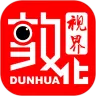 敦化视界 v1.2.7-敦化新闻一手掌握,关注敦化动态 敦化视界 v1.2.7-敦化新闻一手掌握,关注敦化动态