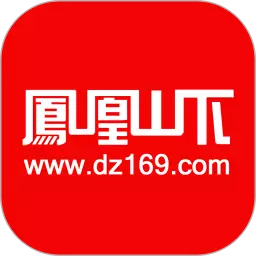 凤凰山下 v5.3.15-凤凰山下是达州最具人气社区