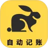 小兔记账 v1.0.4最新版 小兔记账 v1.0.4最新版