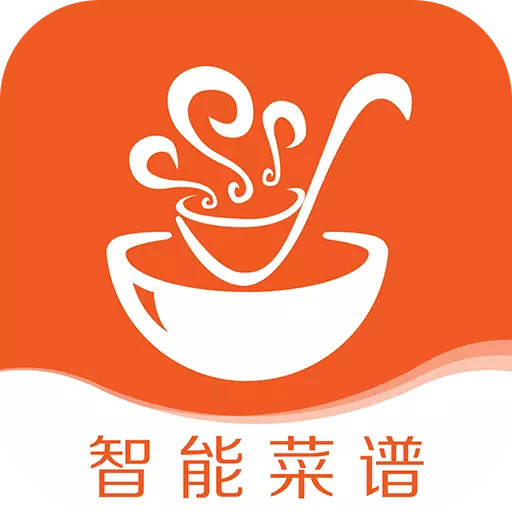 掌厨智能菜谱 v1.2.3免费版 掌厨智能菜谱 v1.2.3免费版