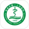 淮南市第一人民医院 v3.10.48最新版 淮南市第一人民医院 v3.10.48最新版
