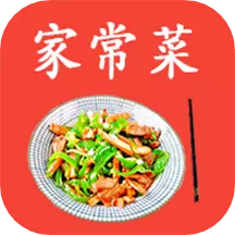厨房美食宝典大全最新版v6.0-轻松厨房学做菜 厨房美食宝典大全最新版v6.0-轻松厨房学做菜