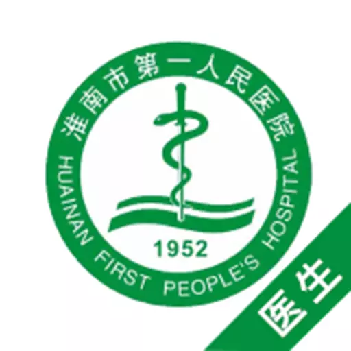 淮南市第一人民医院医护版 v3.10.49最新版 淮南市第一人民医院医护版 v3.10.49最新版