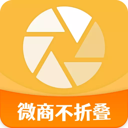 微商发圈不折叠最新版 v2.6.2 微商发圈不折叠最新版 v2.6.2