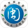 闽东医院 v3.10.49-宁德闽东医院