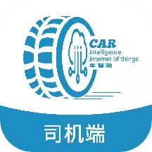 车捷通智运司机 v1.4.0-车捷通智运物流,为您发运 车捷通智运司机 v1.4.0-车捷通智运物流,为您发运