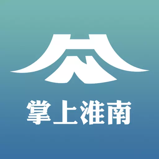 掌上淮南 v5.0.5-淮报融媒|新主流 新早报 掌上淮南 v5.0.5-淮报融媒|新主流 新早报
