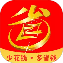 超省联盟 v0.0.27-超省联盟-少花钱,多省钱 超省联盟 v0.0.27-超省联盟-少花钱,多省钱