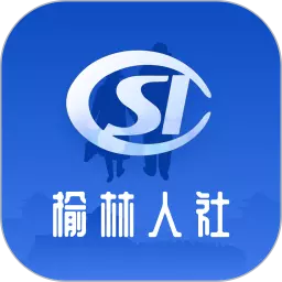 榆林人社 v1.0.03-社保全方位，服务到家