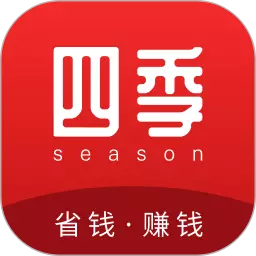 四季联盟 v3.6.24-购物省钱,四季联盟 四季联盟 v3.6.24-购物省钱,四季联盟