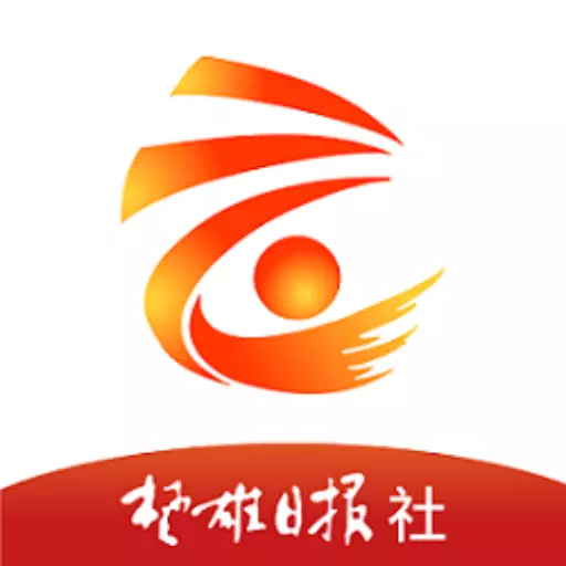 云上楚雄 v1.4.6-楚雄日报社自主可控平台 云上楚雄 v1.4.6-楚雄日报社自主可控平台