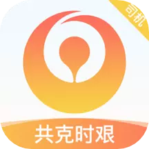 66快车司机端 v4.1.6最新版 66快车司机端 v4.1.6最新版