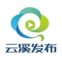 云溪发布 v1.4最新版 云溪发布 v1.4最新版