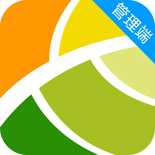 智慧乡村管理 v2.0.3免费版 智慧乡村管理 v2.0.3免费版