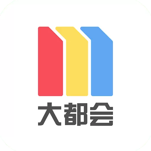Metro大都会最新版v2.6.05-一码通行二十城 Metro大都会最新版v2.6.05-一码通行二十城