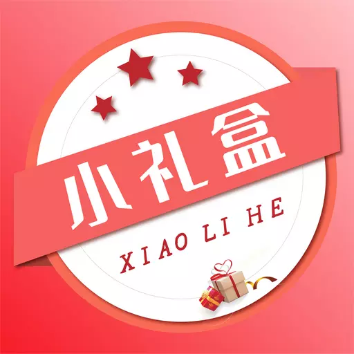 小礼盒 v1.0.41-加入小礼盒 你就是下一个奇迹 小礼盒 v1.0.41-加入小礼盒 你就是下一个奇迹